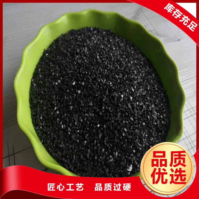 防水型蜂窝活性炭价格公道