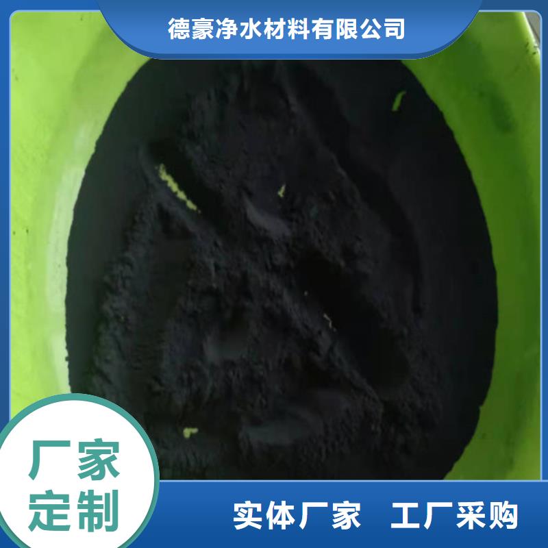 粉状活性炭回收出厂价