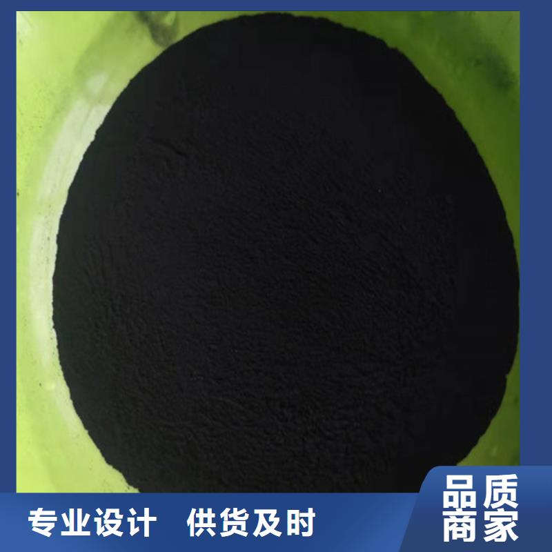 防水型蜂窝活性炭价格公道