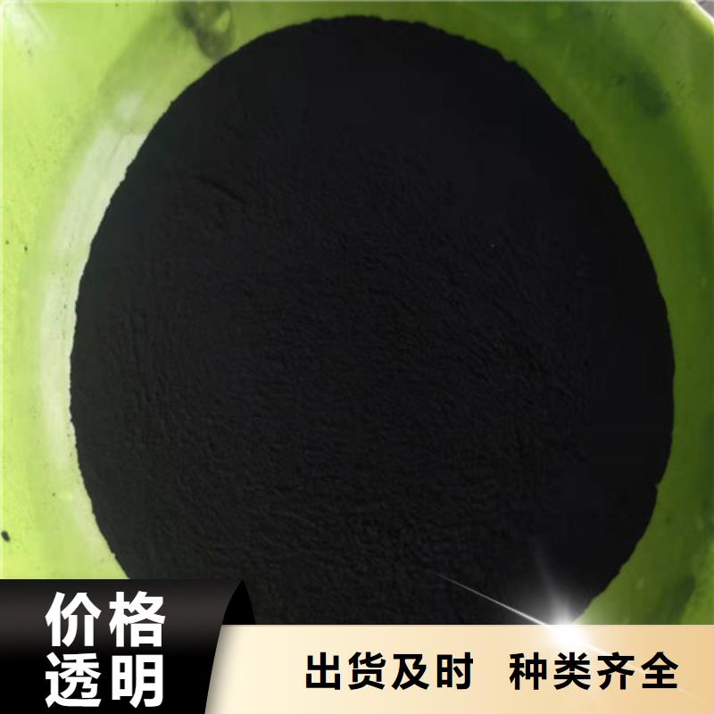 粉状活性炭的密度厂家—薄利多销