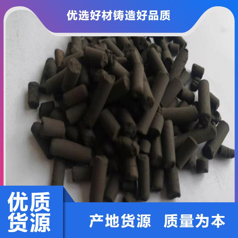 煤质活性炭规格介绍