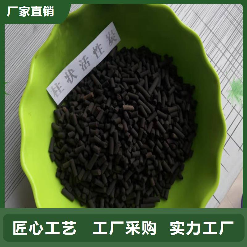 防水型蜂窝活性炭价格公道