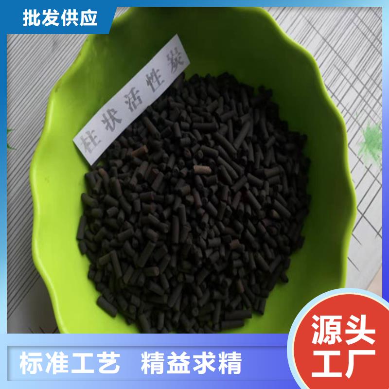 活性炭净水材料厂家专注生产制造多年
