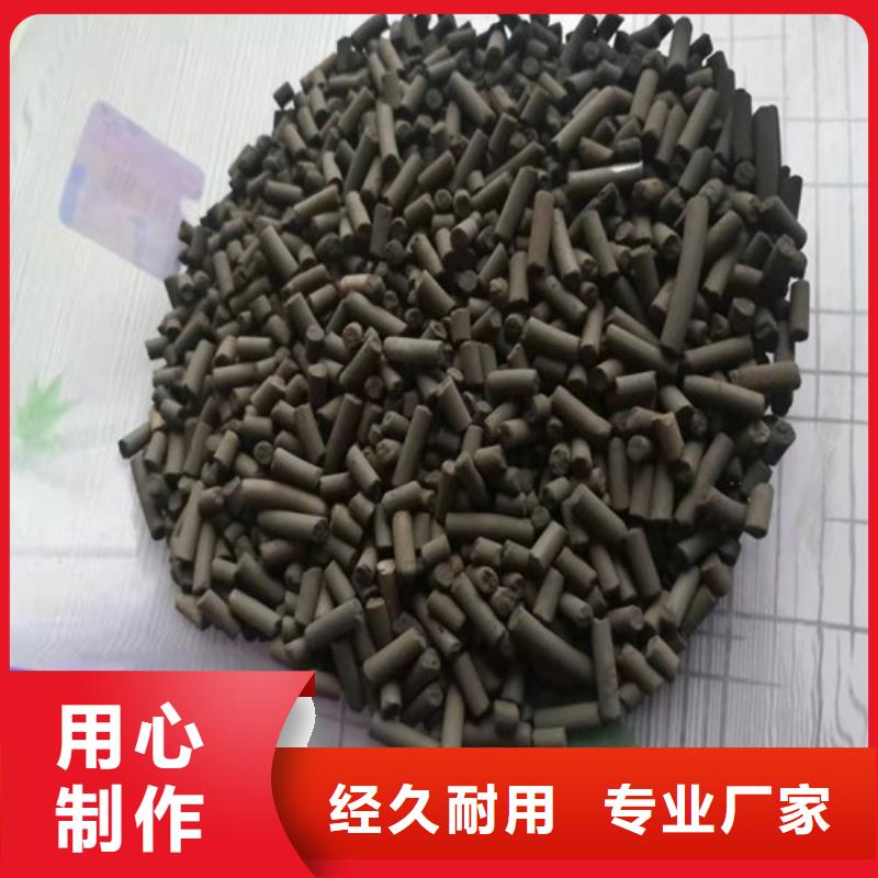 煤质活性炭规格介绍