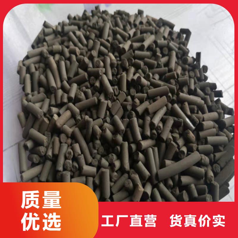 防水型蜂窝活性炭价格公道