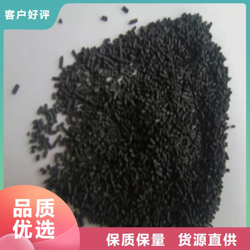活性炭净水材料厂家专注生产制造多年