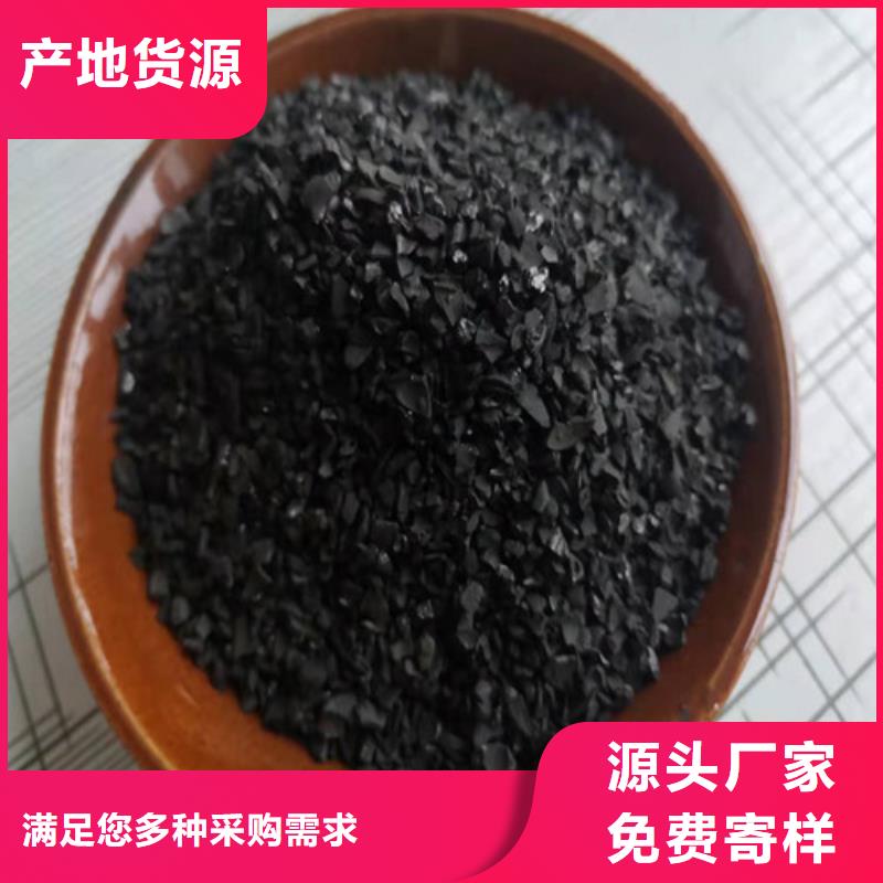 【活性炭ABS滤板精心选材】