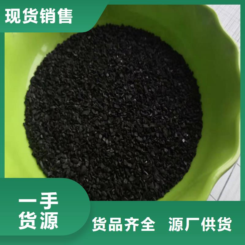 煤质活性炭规格介绍