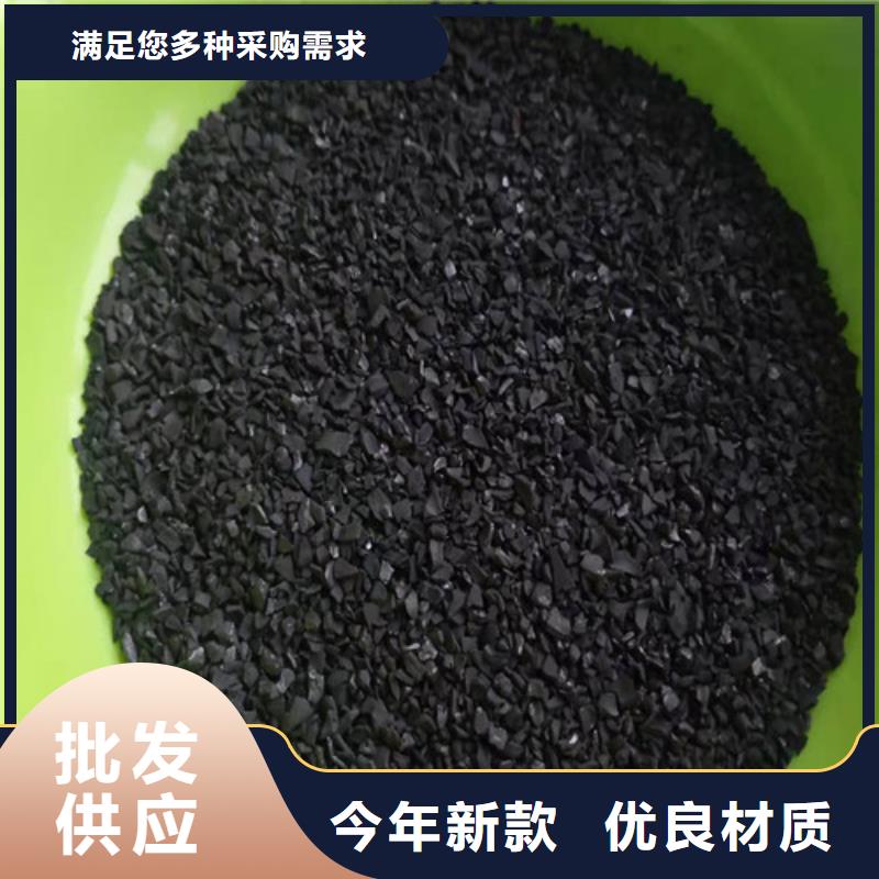 活性炭净水材料厂家专注生产制造多年
