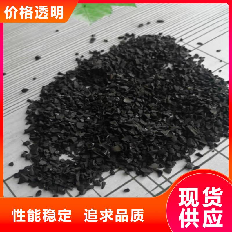 防水型蜂窝活性炭型号齐全