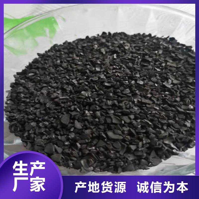柱状活性炭比重好品质看的见