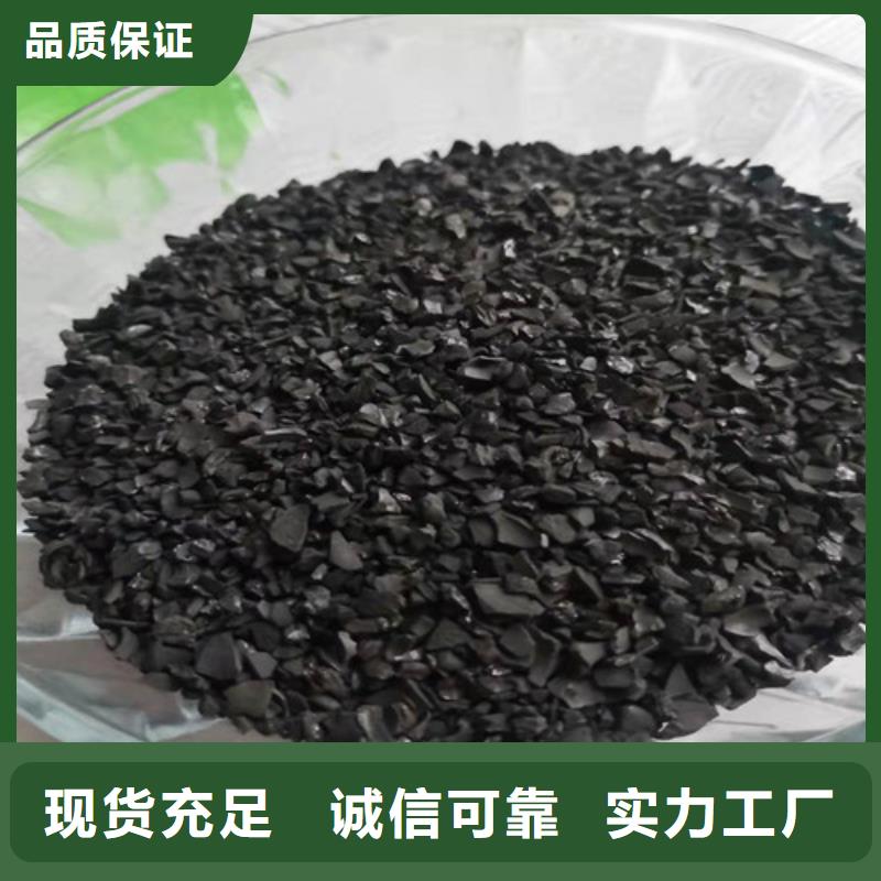 防水型蜂窝活性炭型号齐全
