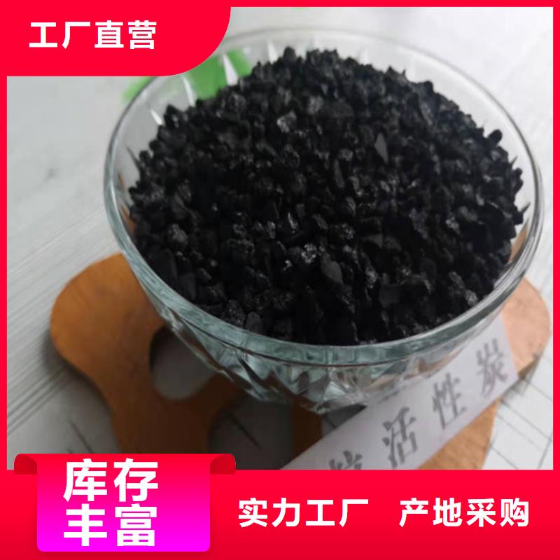 活性炭阳离子聚丙烯酰胺自有生产工厂