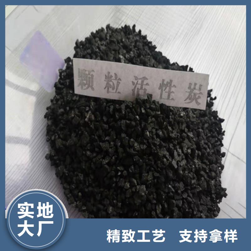 粉状活性炭的密度厂家—薄利多销