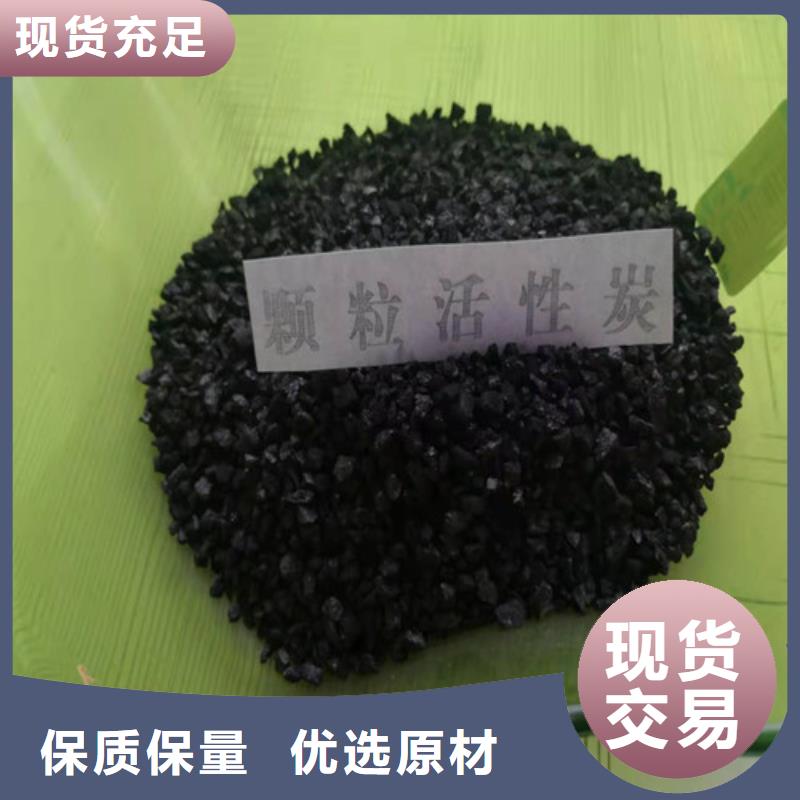 脱色粉状活性炭重信誉厂家