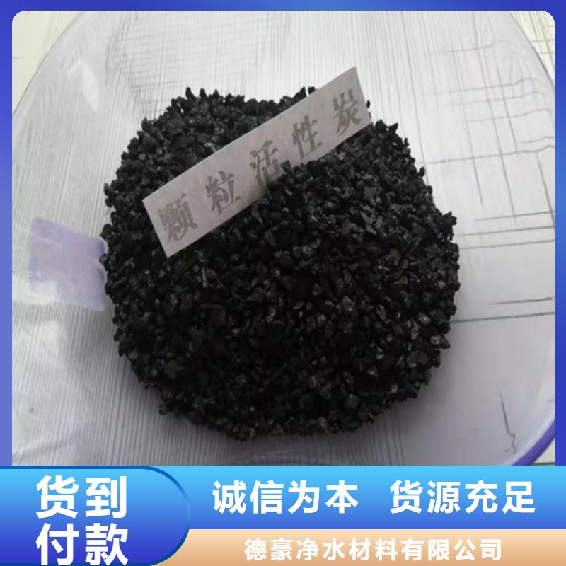 活性炭净水材料厂家专注生产制造多年