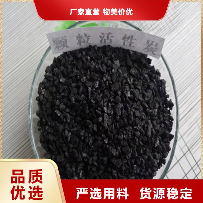 防水型蜂窝活性炭直供