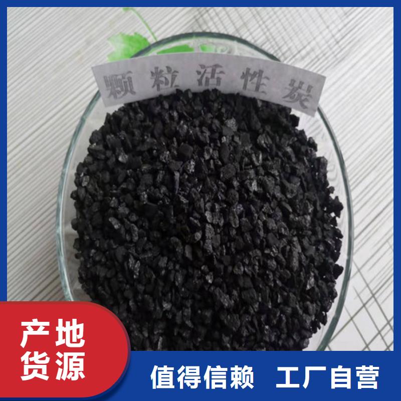 活性炭净水材料厂家专注生产制造多年