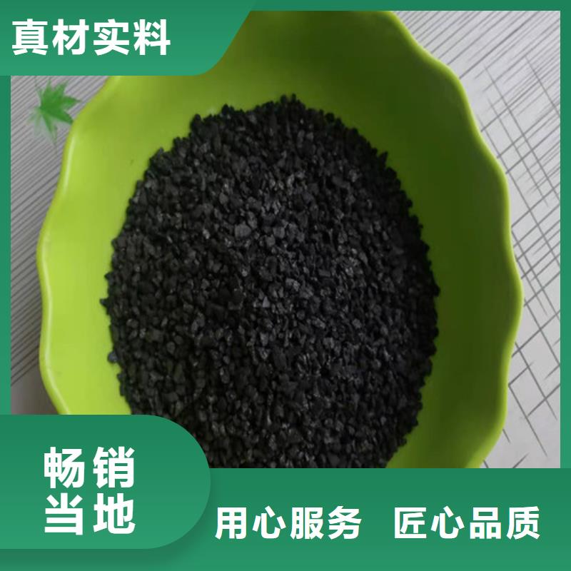 活性炭净水材料厂家专注生产制造多年