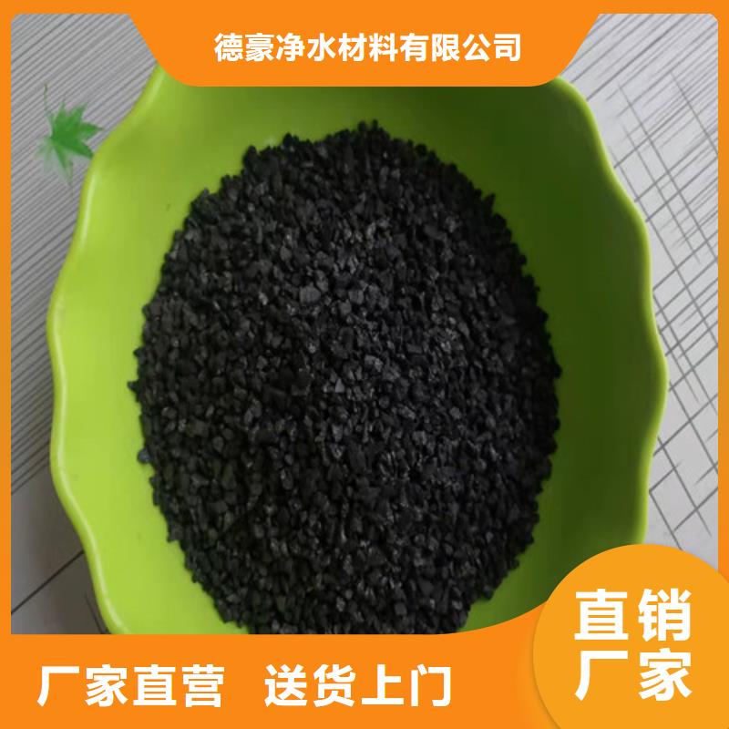 柱状活性炭比重好品质看的见