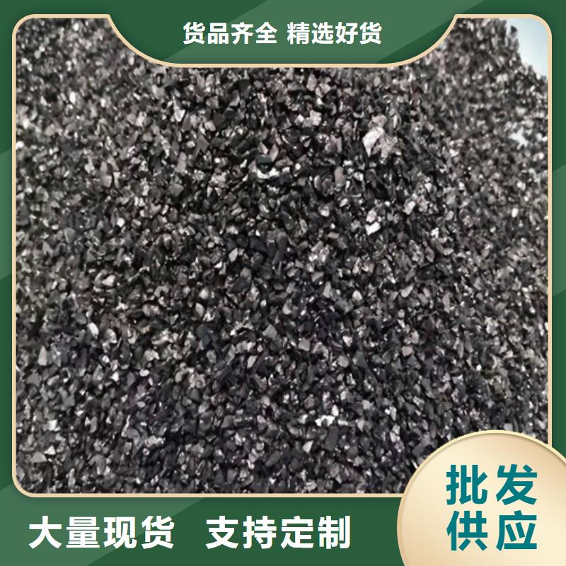 煤质活性炭规格介绍