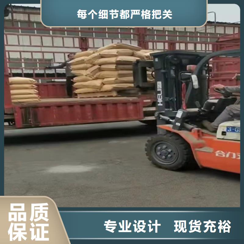 聚丙烯酰胺pam污水处理絮凝剂真诚的服务