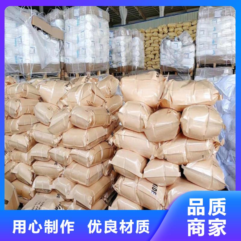 甄选：聚丙烯酰胺pam价格生产厂家