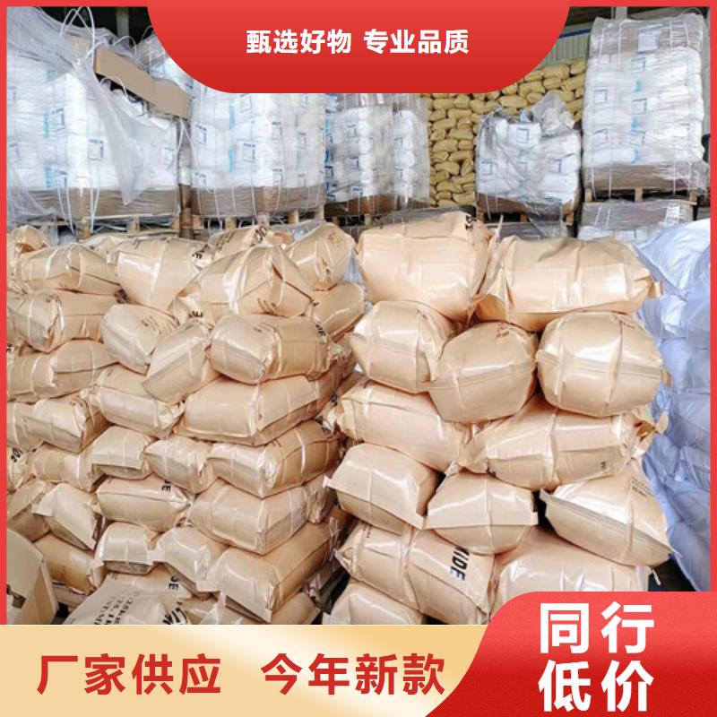 四川聚丙烯酰胺pam-质量可靠