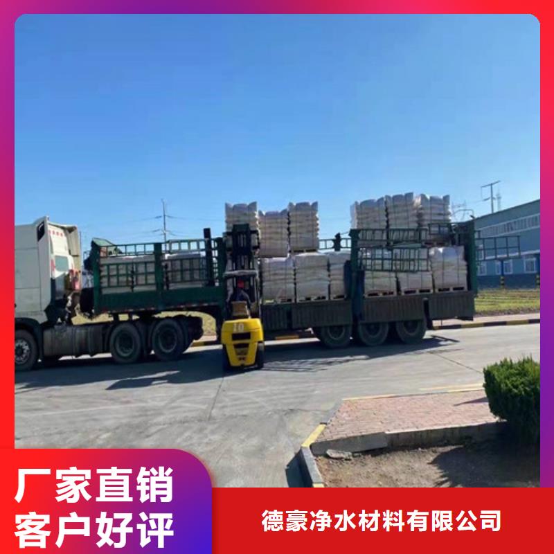 四川聚丙烯酰胺pam-质量可靠