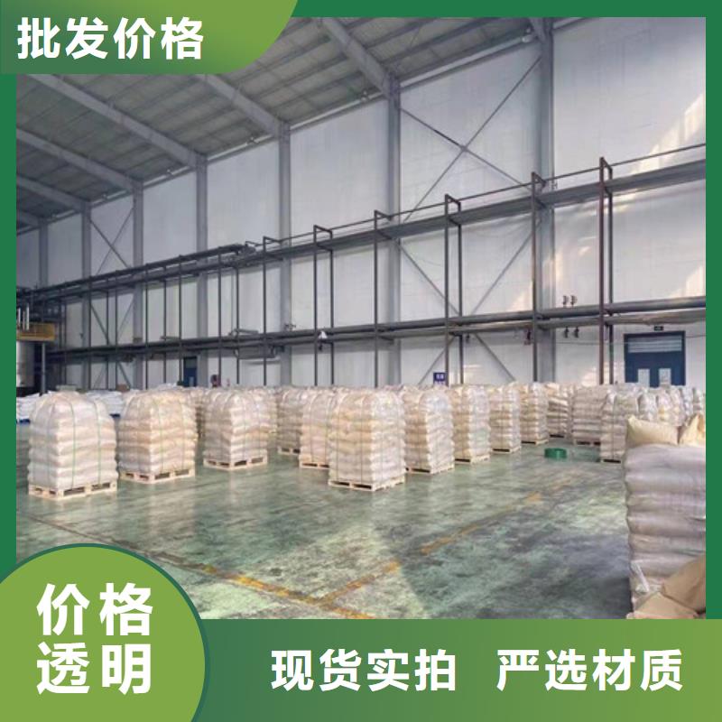 聚丙烯酰胺PAM_石英砂滤料源头厂家经验丰富
