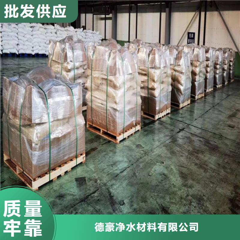 聚丙烯酰胺PAM_石英砂滤料源头厂家经验丰富