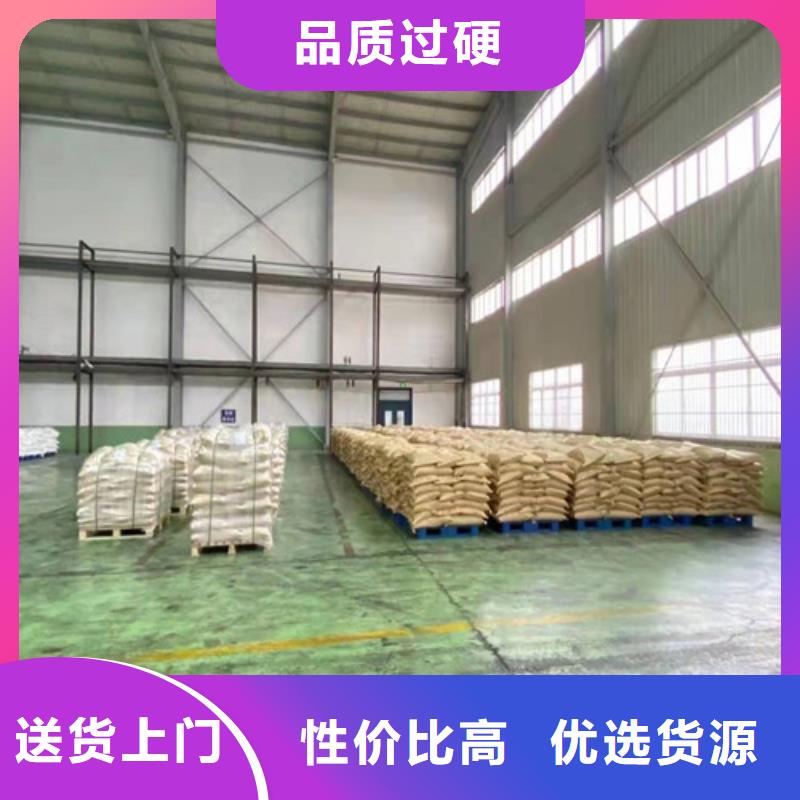 污水处理聚丙烯酰胺期待您的咨询