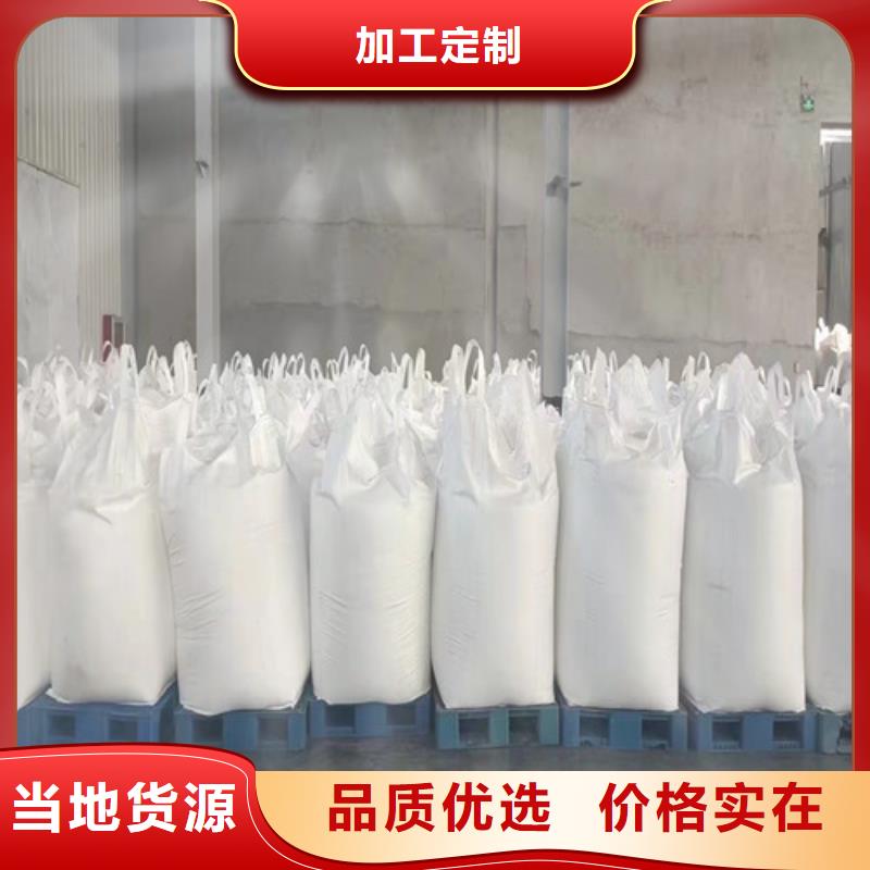聚丙烯酰胺(pam)厂家现货定做