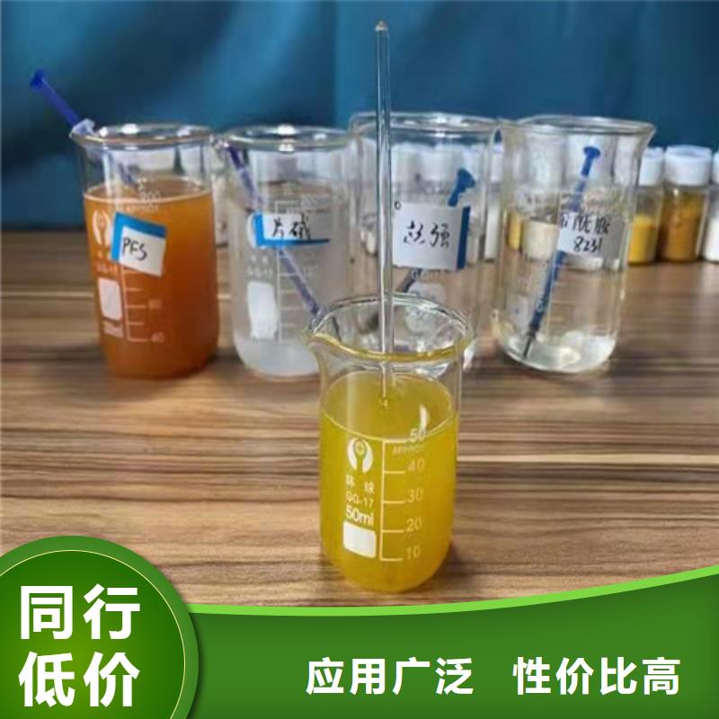 聚丙烯酰胺pam污水处理絮凝剂真诚的服务