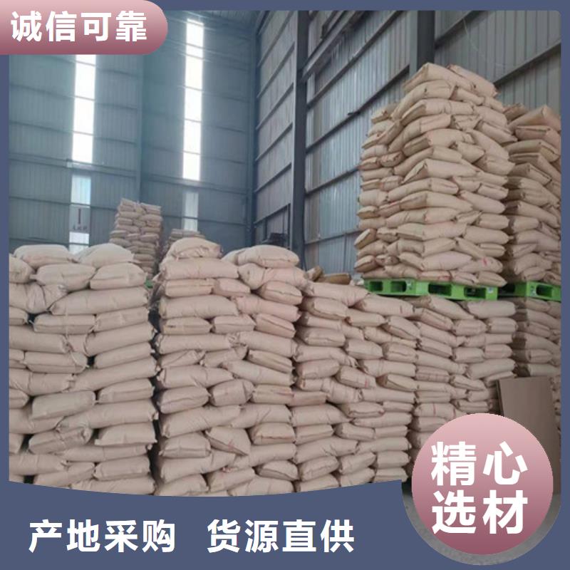 聚丙烯酰胺PAM_石英砂滤料源头厂家经验丰富
