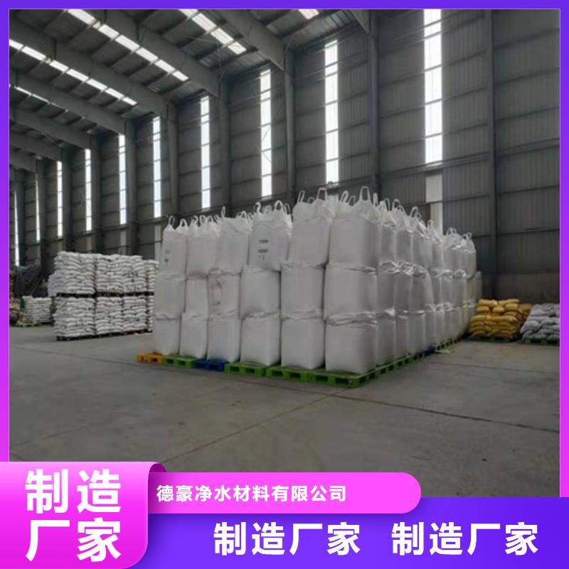 聚丙烯酰胺PAM,粉末活性炭一站式采购商家