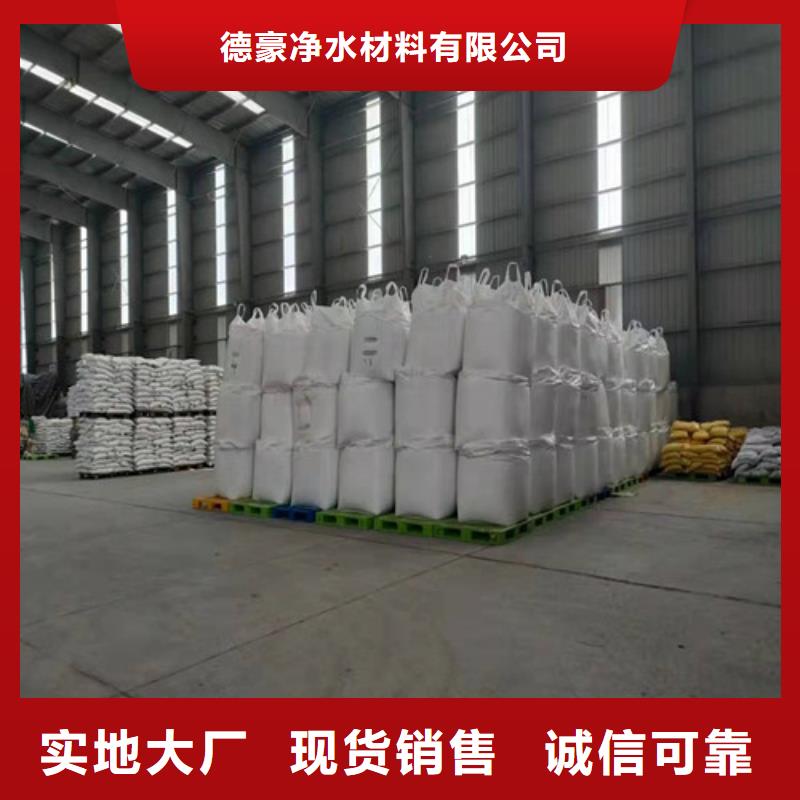 非离子聚丙烯酰胺供应商可定制