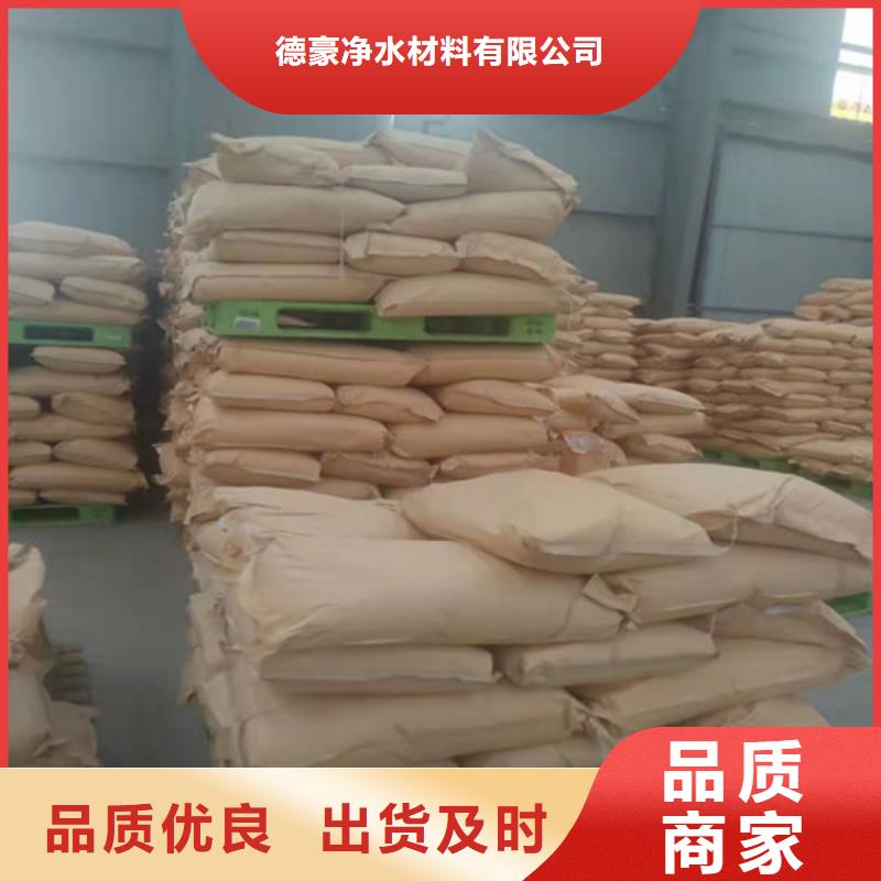非离子聚丙烯酰胺供应商可定制
