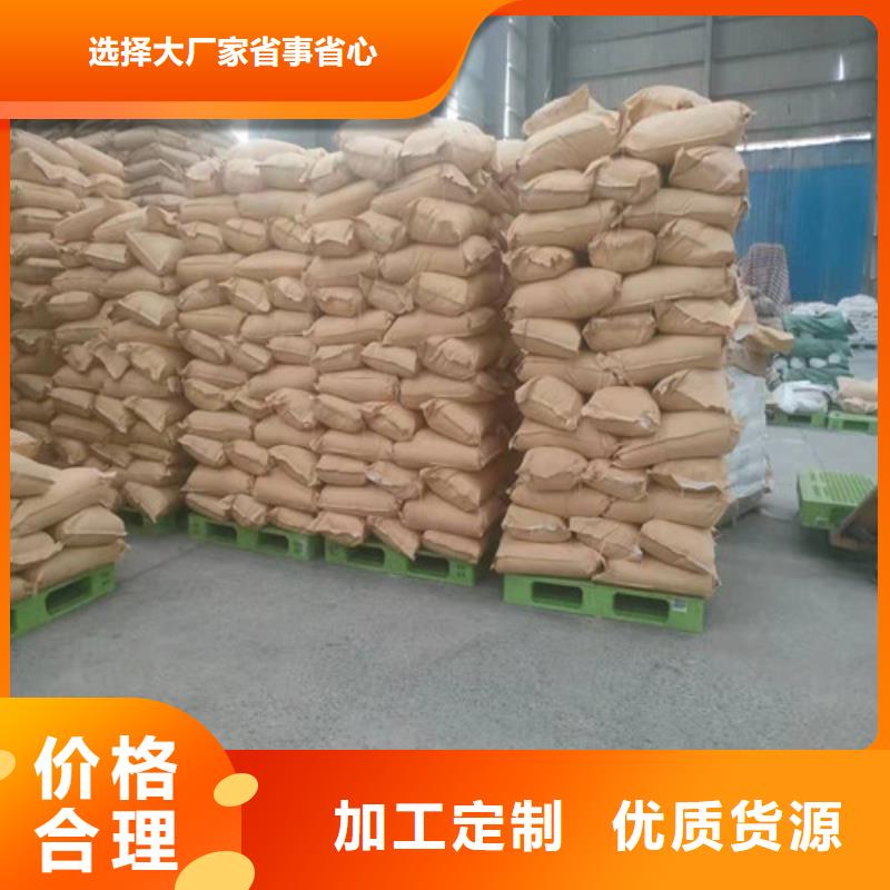 非离子聚丙烯酰胺供应商可定制