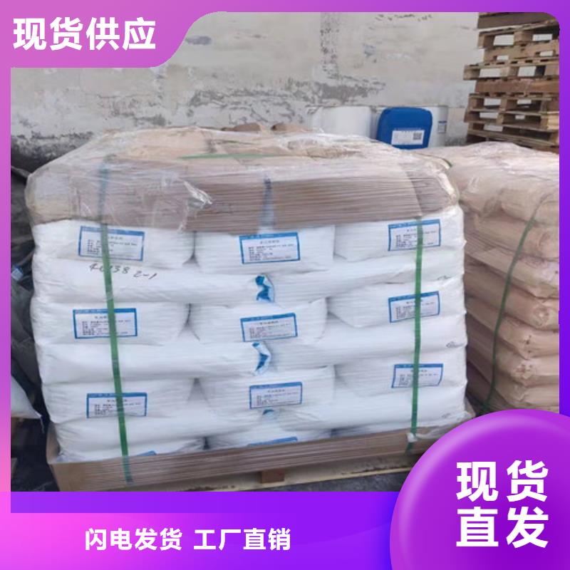 污水处理聚丙烯酰胺期待您的咨询