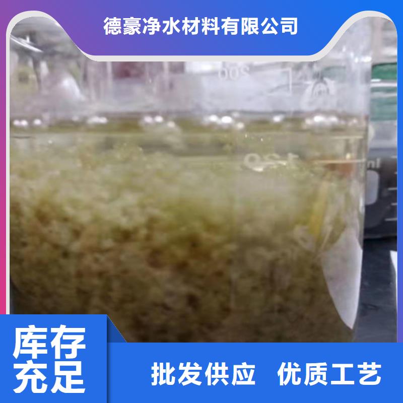 聚丙烯酰胺(pam)热卖中