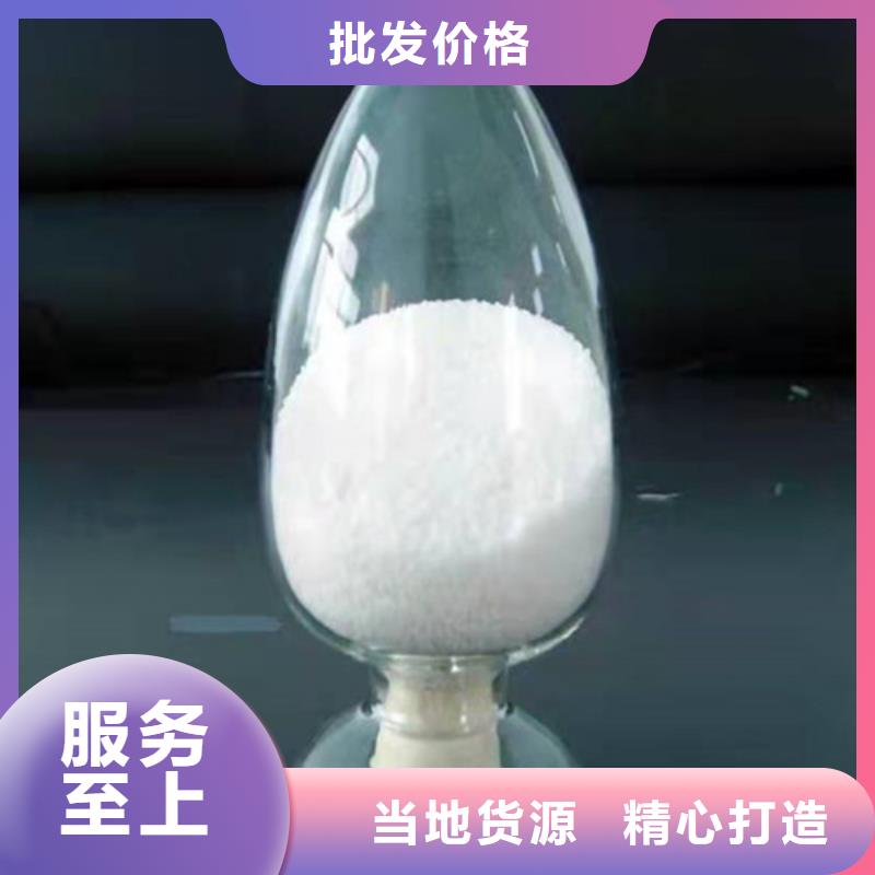 聚丙烯酰胺(pam)厂家现货定做