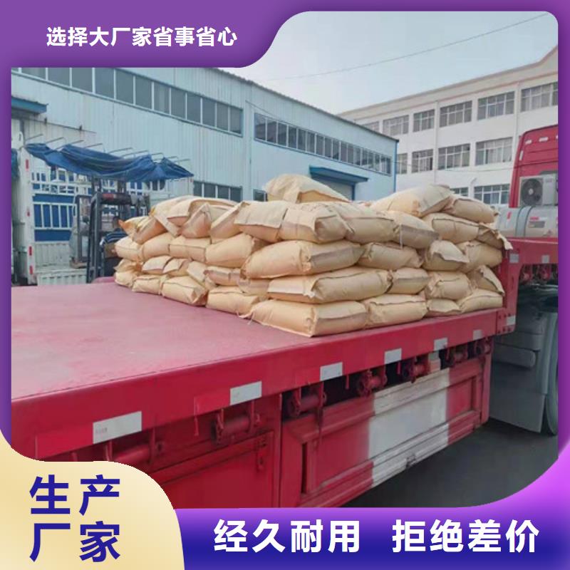 【聚丙烯酰胺PAM】-食品级硅藻土细节决定成败