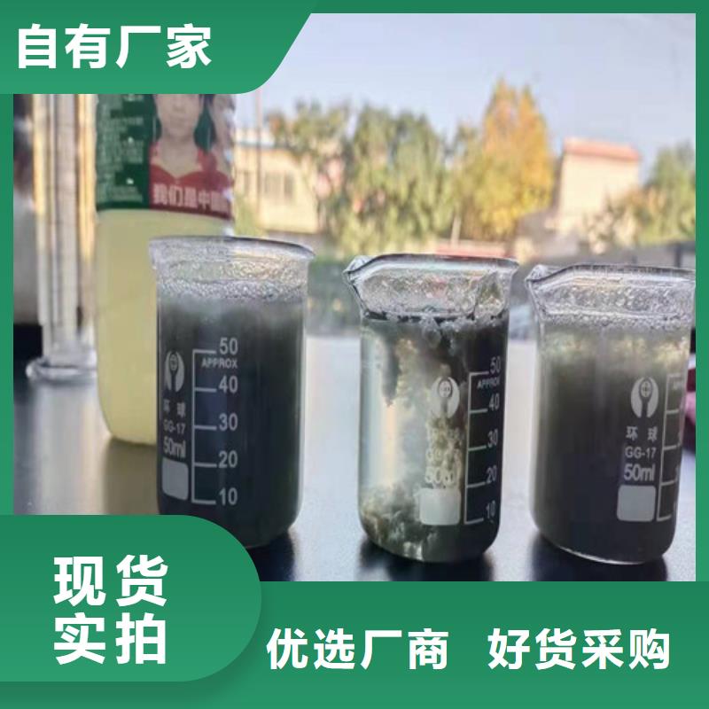 聚丙烯酰胺PAM活性炭厂家直销售后完善