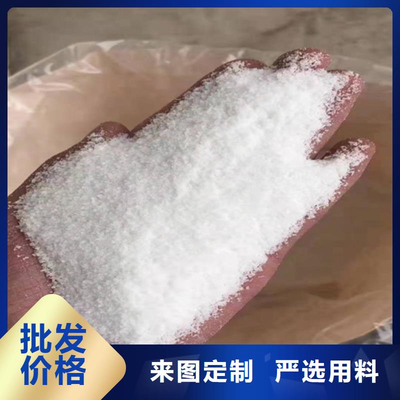 聚丙烯酰胺pam厂家今日报价