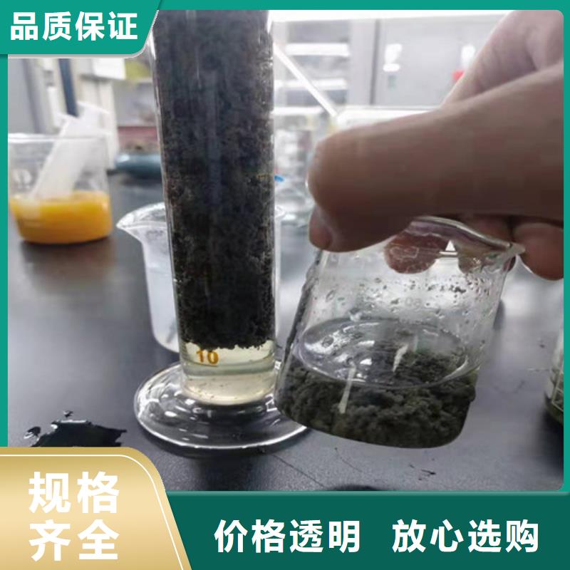 污水处理聚丙烯酰胺期待您的咨询