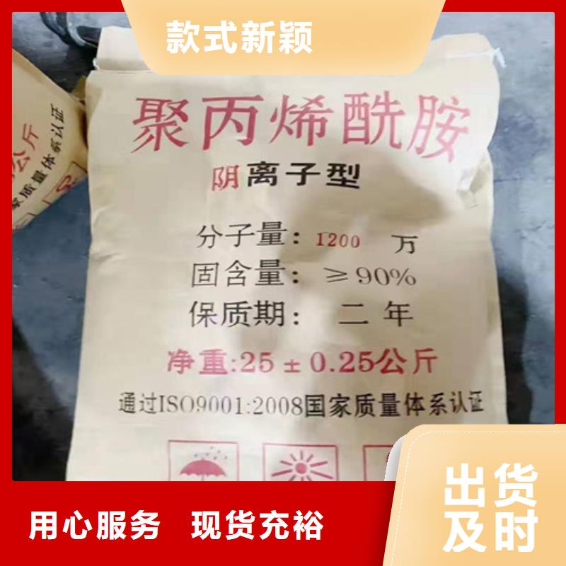 聚丙烯酰胺PAM,粉末活性炭一站式采购商家