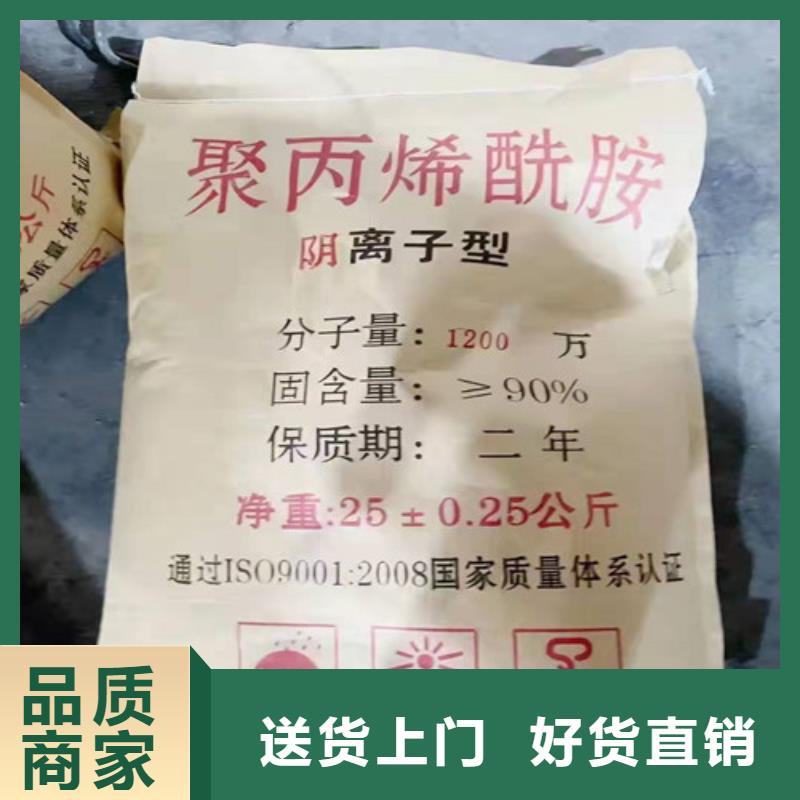 聚丙烯酰胺PAM,粉末活性炭一站式采购商家