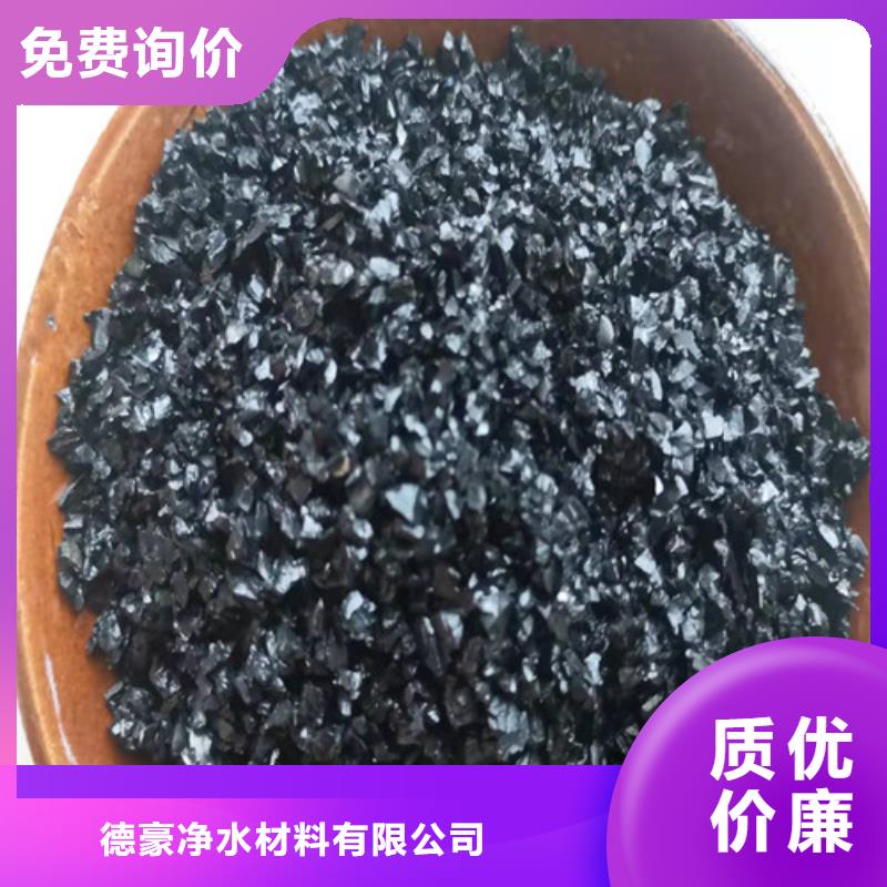无烟煤滤料价格供应商