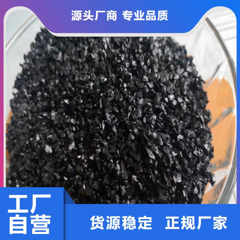 无烟煤滤料价格供货稳定
